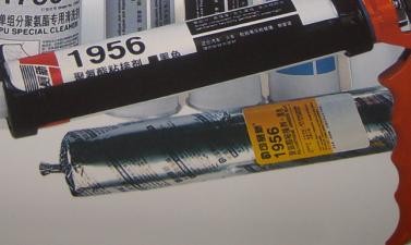 供应1956聚氨酯粘接剂　 